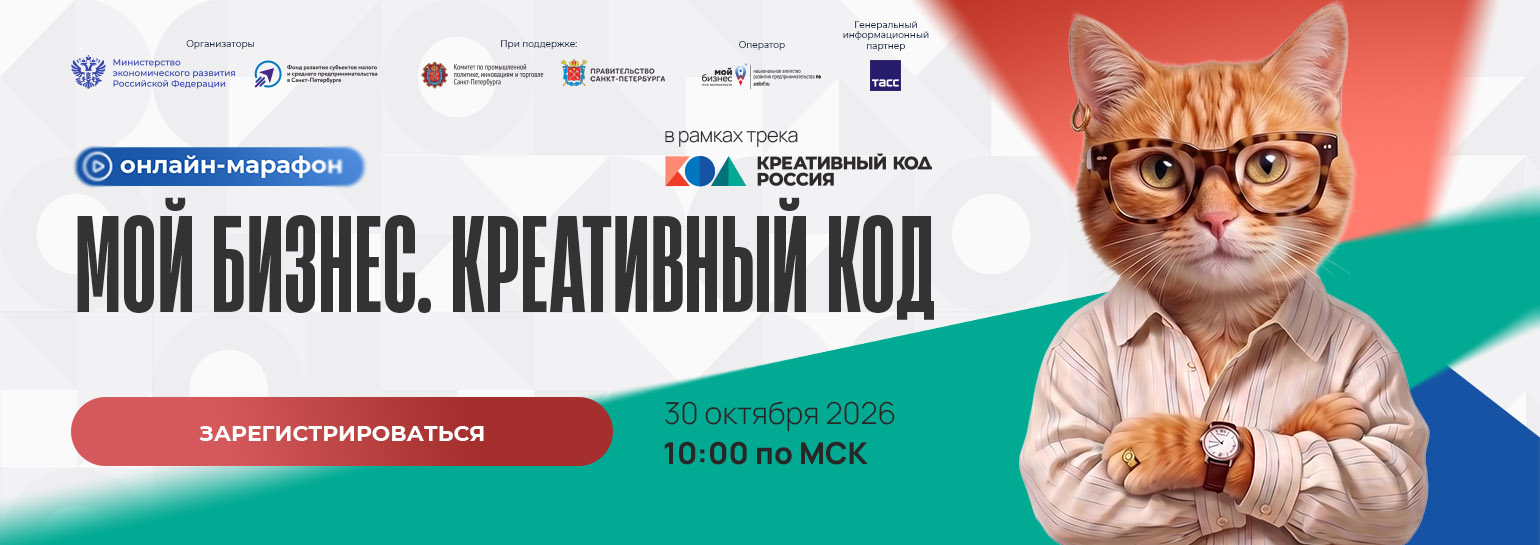 Марафон